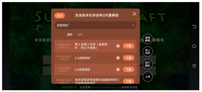 生存战争2野人岛