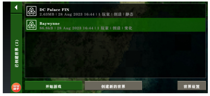 生存战争2野人岛