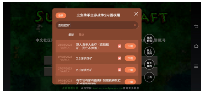 生存战争2野人岛