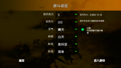 战地1991现代战争新手玩法攻略