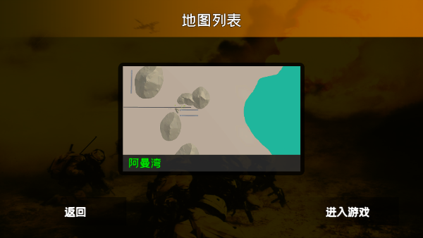战地1991现代战争新手玩法攻略