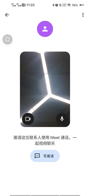 Google Meet使用说明
