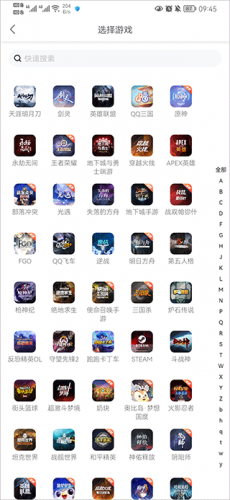 螃蟹账号平台如何卖号