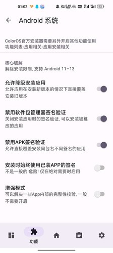 LuckyTool app