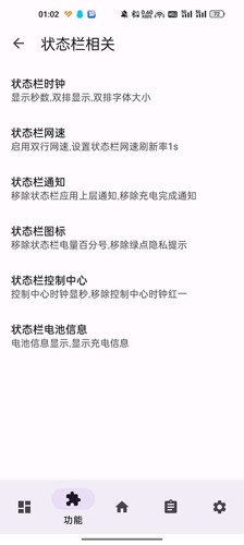 LuckyTool app