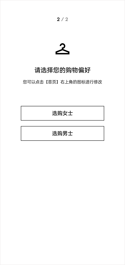 farfetch海淘平台如何买东西