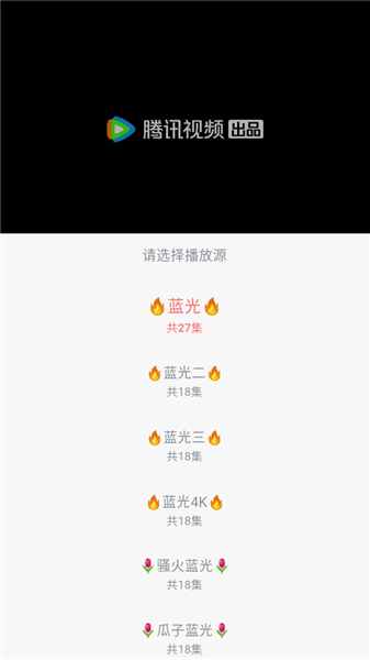 追忆影视app使用教程