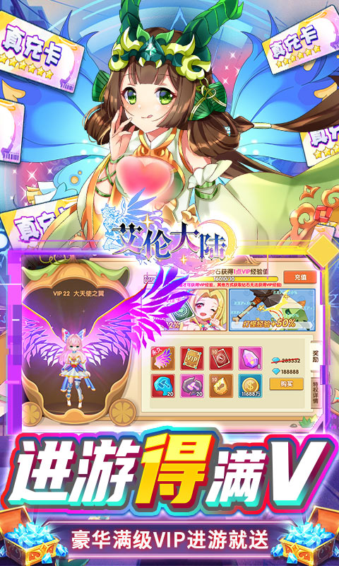 艾伦大陆