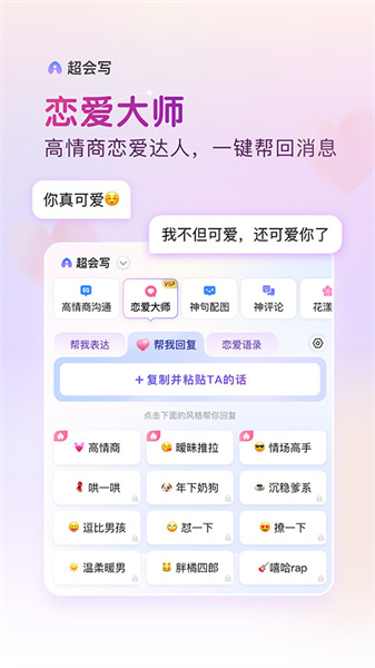 百度输入法手机版