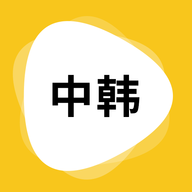 <strong>papago韩语翻译器</strong>
