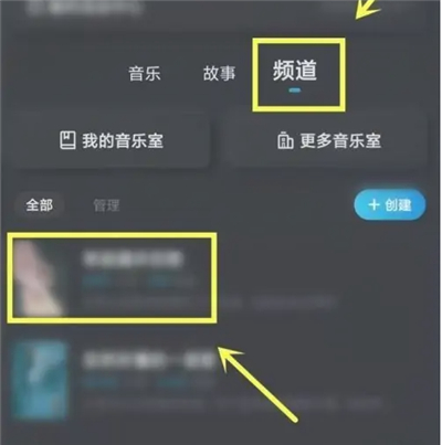 酷狗概念版旧版本如何取消订阅