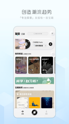酷狗概念版旧版本安卓版