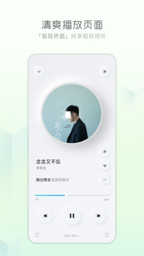 酷狗概念版旧版本安卓版