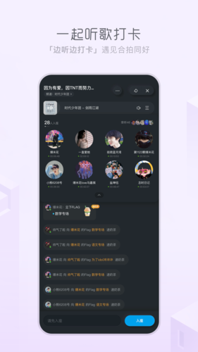 酷狗概念版旧版本安卓版