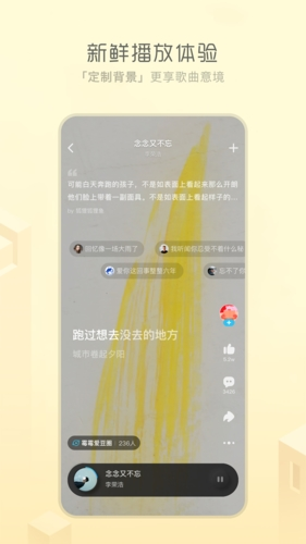 酷狗概念版旧版本安卓版