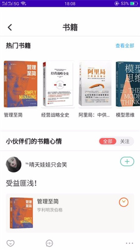 茶馆儿同城聊天交友