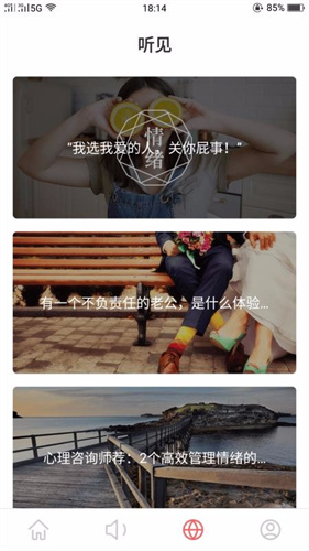 茶馆儿同城聊天交友