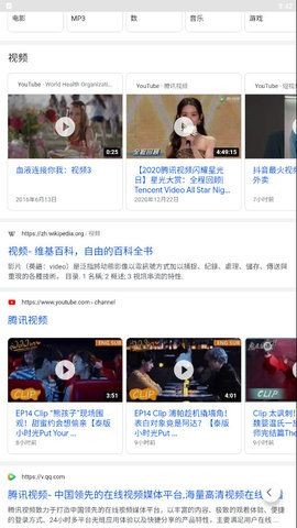 相关图片
