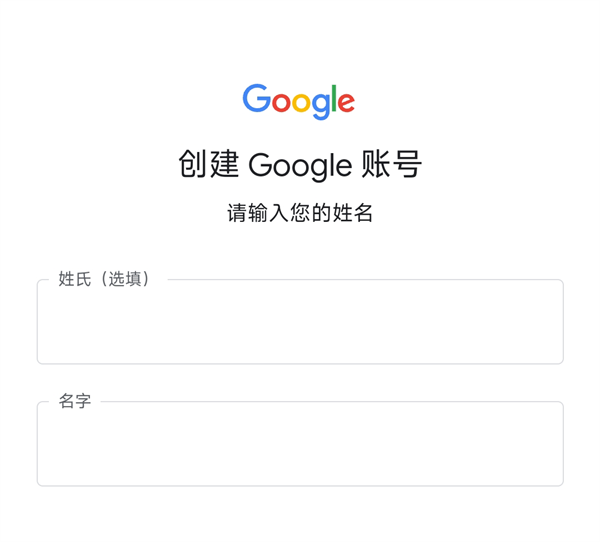 绝地求生新手如何注册教程