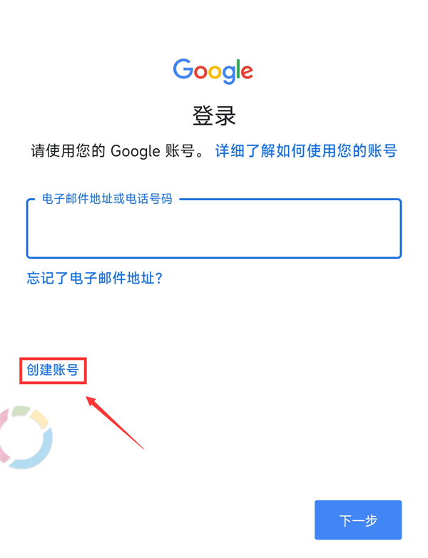 绝地求生新手如何注册教程