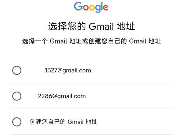 绝地求生新手如何注册教程