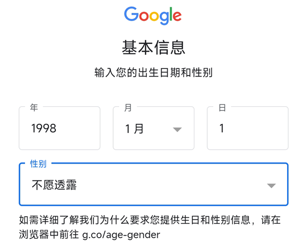 绝地求生新手如何注册教程