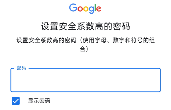 绝地求生新手如何注册教程
