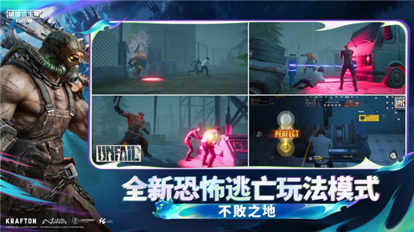 绝地求生轻量版手机版