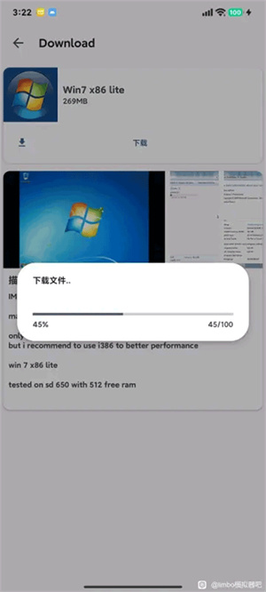 蓝狐盒子