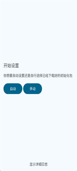 蓝狐盒子