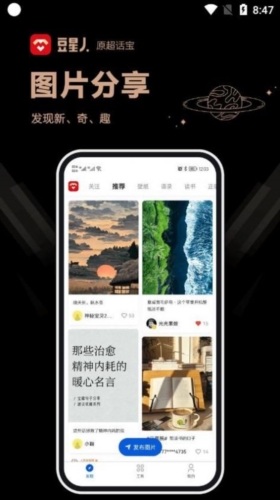 贺卡制作