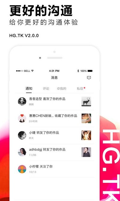 黑光图库2026版