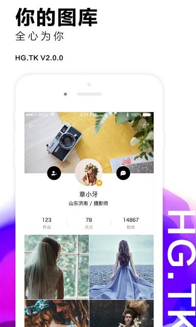 黑光图库2026版