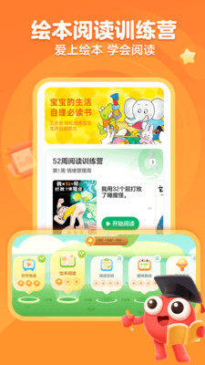 KaDa故事免费版本(KaDa阅读)