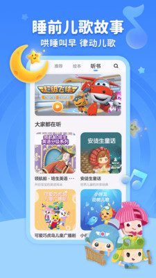 KaDa故事免费版本(KaDa阅读)