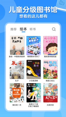 KaDa故事免费版本(KaDa阅读)