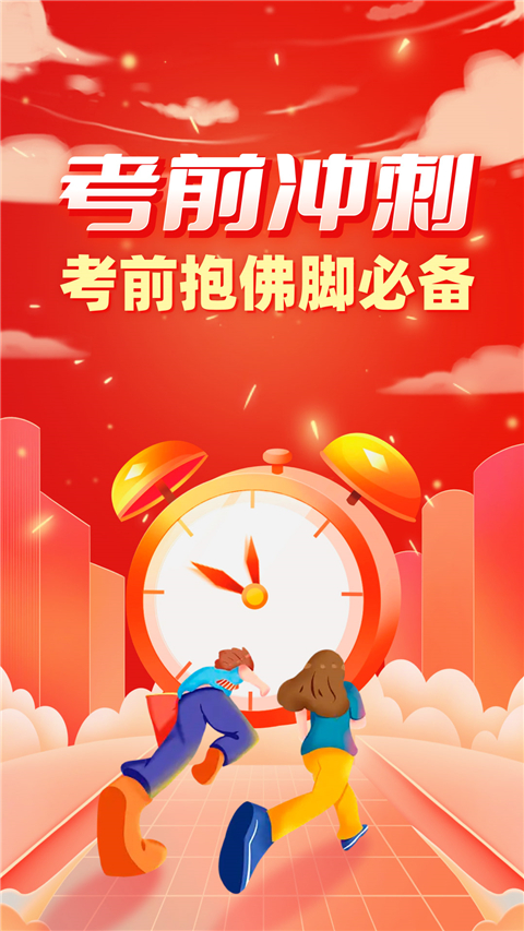 尚德机构app2026最新版
