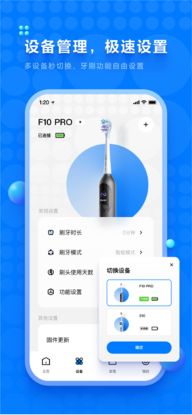 笑容加app2026最新版
