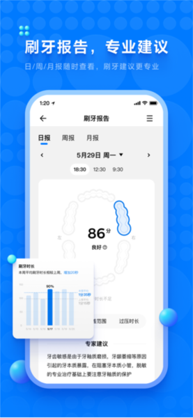 笑容加app2026最新版