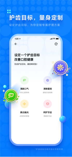 笑容加app2026最新版