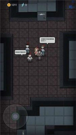 猛鬼宿舍无限金币免v2.5.20广告版