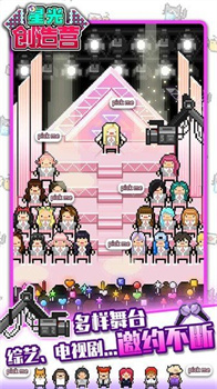 星光创造营新手攻略