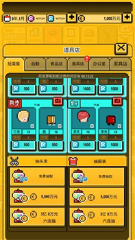 星光创造营新手攻略