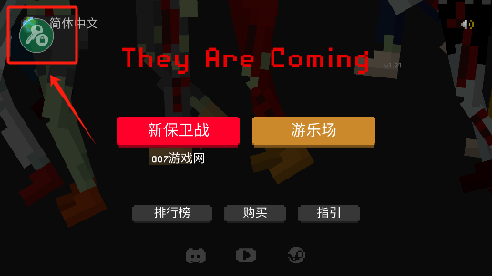 僵尸射击与防御内置菜单新手游戏攻略