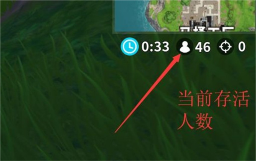 堡垒之夜手游新手攻略