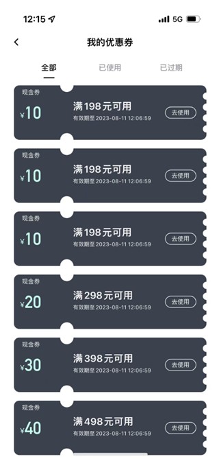 东郊到家如何下单预约