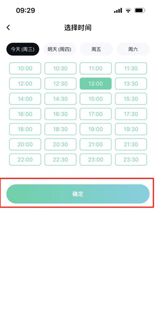 东郊到家如何下单预约