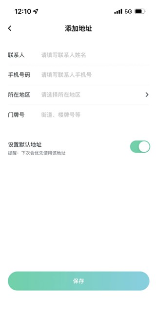 东郊到家如何下单预约
