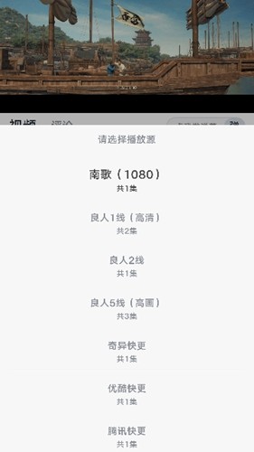 新良人剧场