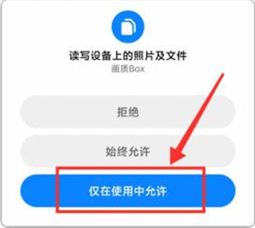 xl6666cn画质怪兽使用说明
